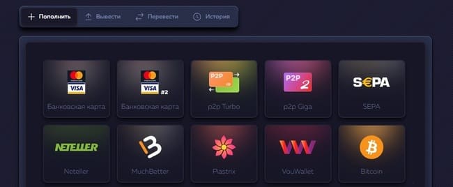 касса, методы пополнения счета в vavada casino